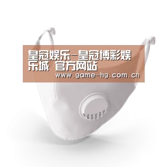成人布口罩