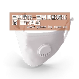 N95 口罩