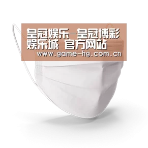 活性炭一次性口罩