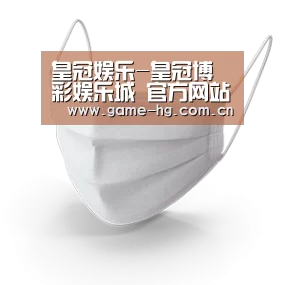 活性炭一次性口罩