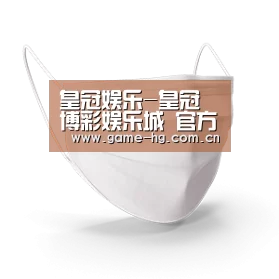 活性炭一次性口罩